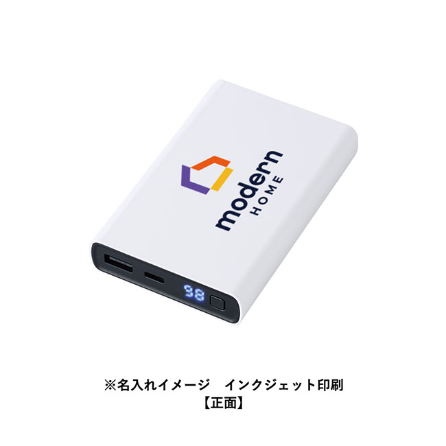 モバイルチャージャー10000　デジタル表示付（SNS-0300793）名入れイメージ　インクジェット印刷正面(本体ホワイト)