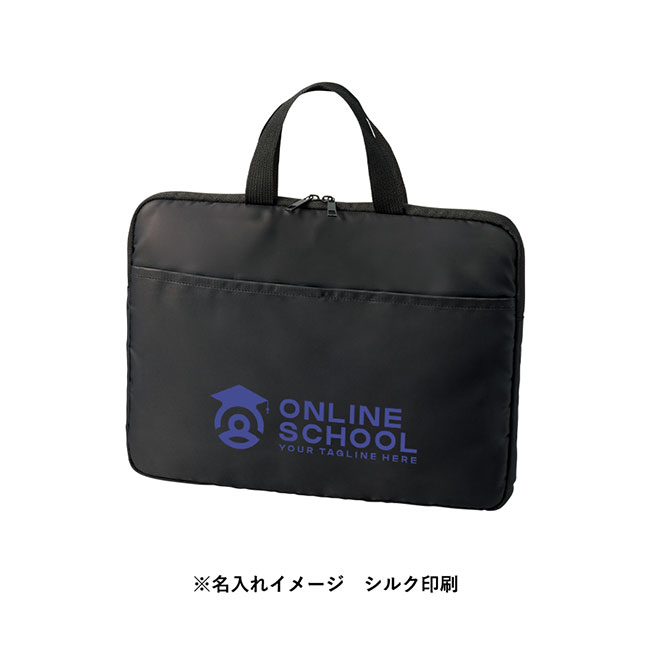 ベーシックPCバッグ　ブラック（SNS-0300795）名入れイメージ　シルク印刷