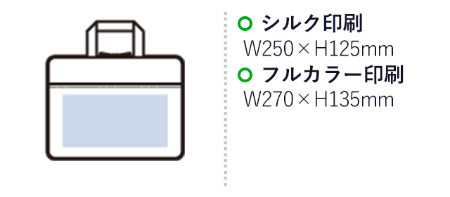 ベーシックPCバッグ　ブラック（SNS-0300795）シルク印刷：250×H125mm　フルカラー印刷：/W270×H135mm