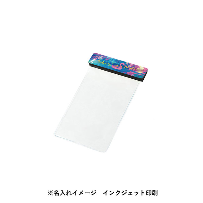 モバイルウォータープルーフポーチ６.９インチ（クリップ全面印刷対応）（SNS-0300797）名入れイメージ　インクジェット印刷