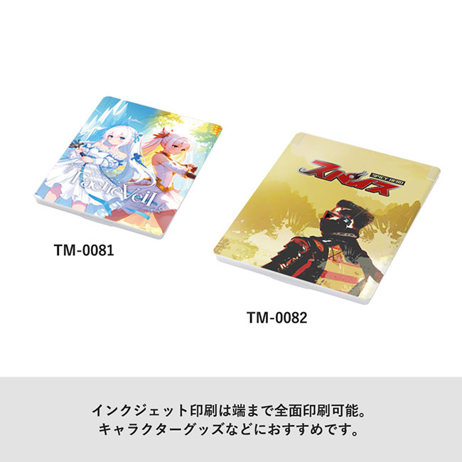 全面印刷できるマットスクエアミラー（Ｓ）（SNS-0300798）インクジェット印刷は端まで全面印刷可能