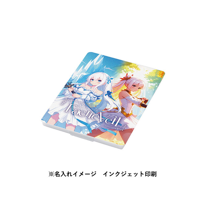 全面印刷できるマットスクエアミラー（Ｓ）（SNS-0300798）名入れイメージ　インクジェット印刷（本体ホワイト）