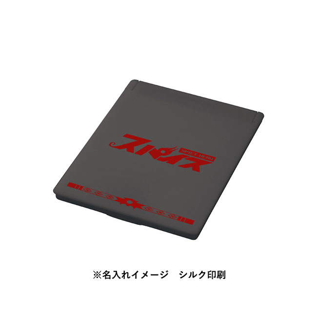 全面印刷できるマットスクエアミラー（M）（SNS-0300799）名入れイメージ　シルク印刷（本体ブラック）