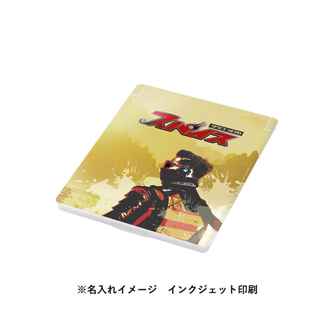 全面印刷できるマットスクエアミラー（M）（SNS-0300799）名入れイメージ　インクジェット印刷（本体ホワイト）