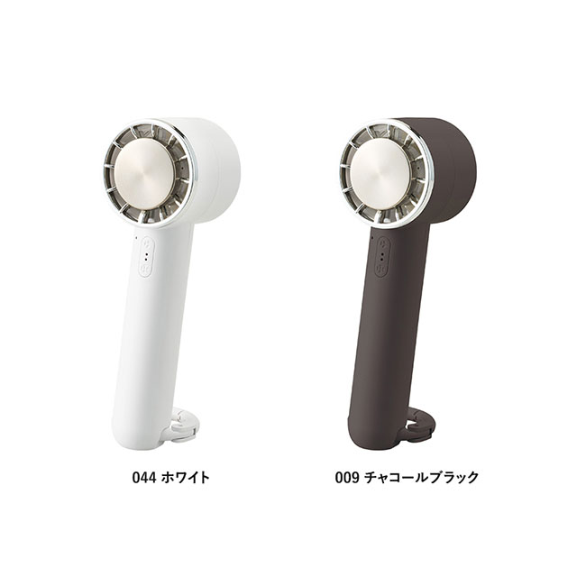 冷却プレートカラビナＵＳＢハンディファン（SNS-0300800）カラーバリエーション
