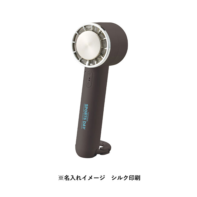 冷却プレートカラビナＵＳＢハンディファン（SNS-0300800）名入れイメージ　シルク印刷（本体ブラック）