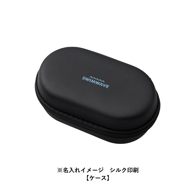 折りたたみネックUSBファン（SNS-0300801）名入れイメージ　シルク印刷（ケース）