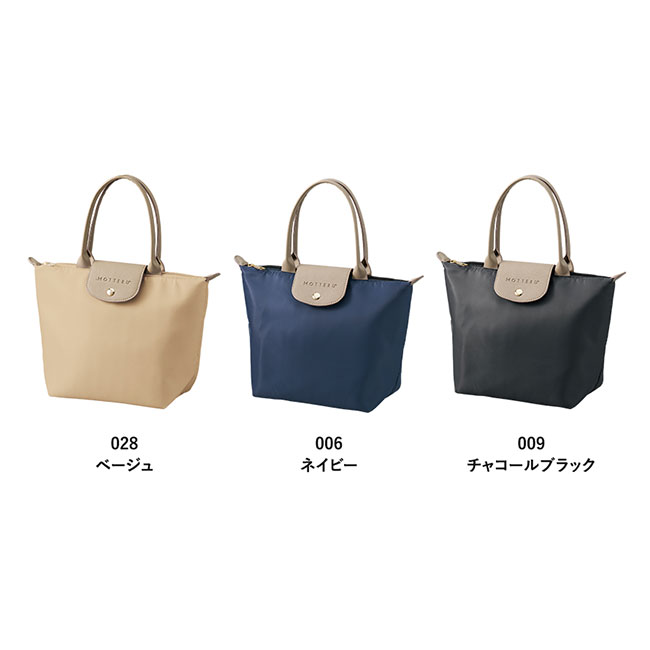 セリナクーラーランチトート（SNS-0300802）カラー展開