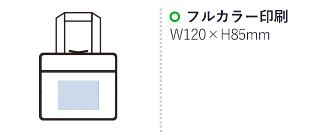 スマホが立てられるクーラーランチバッグ（SNS-0300803）フルカラー印刷：W120×H85mm