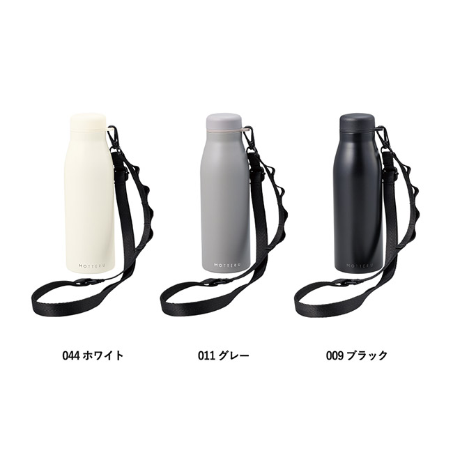 MOTTERUショルダーサーモステンレスボトルPLUS（SNS-0300812）カラー展開