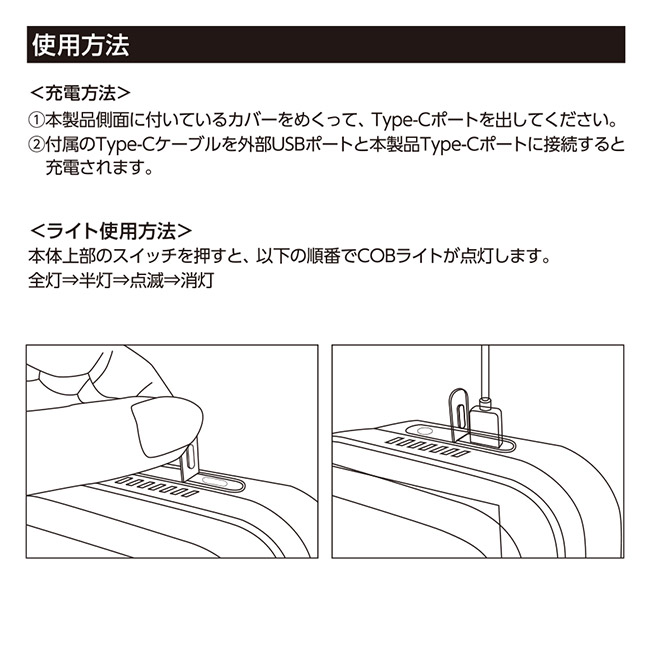 COBスクエアハンギングライト(SNS-0300813)使用方法