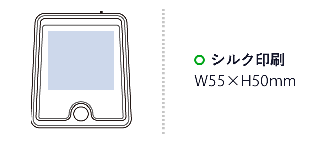 ＬＥＤセンサースタンドライト（SNS-0300814）シルク印刷：W50×H55mm
