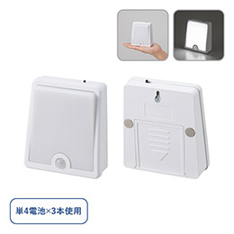 ＬＥＤセンサースタンドライト