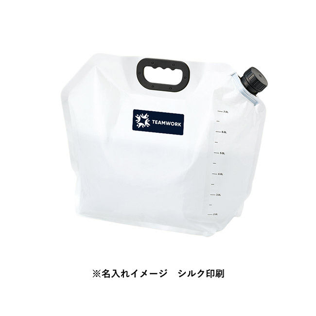 目盛り付ウォータージャグ８Ｌ（SNS-0300815）名入れイメージ