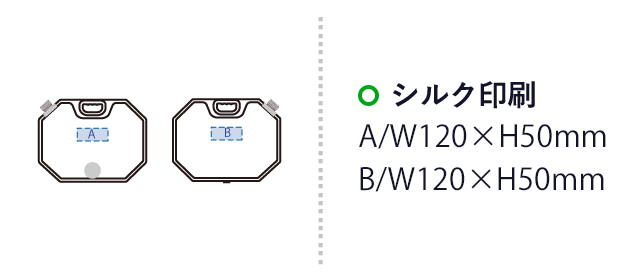 目盛り付ウォータージャグ８Ｌ（SNS-0300815）シルク印刷：A：W120×H50（mm）　B：W120×H50mm