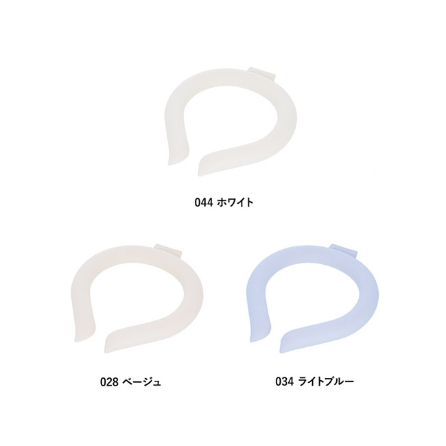 カラーアイスネックリング（SNS-0300816）カラー展開