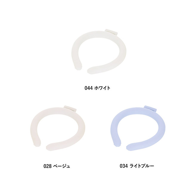 カラーアイスネックリング ライト(SNS-0300817)カラー展開