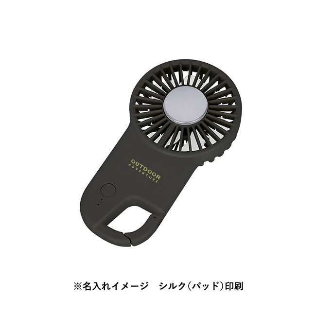 冷却プレートフラットＵＳＢハンデイファン（SNS-0300818）名入れイメージ