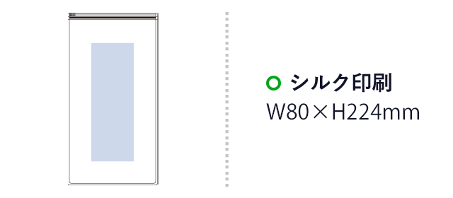 アイス敷きパッド(EVAポーチ付) (SNS-0300820)シルク印刷:W80×H224(mm)