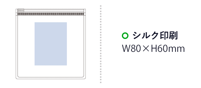 UVカットアームカバー(EVAポーチ付)（SNS-0300821）シルク印刷：W80×H60（mm）