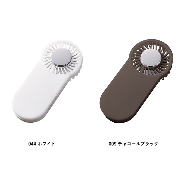 全面印刷できる冷却プレートUSBハンディファン（SNS-0300822）カラー展開