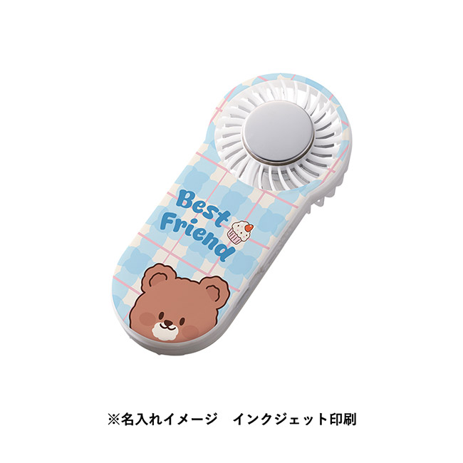 全面印刷できる冷却プレートUSBハンディファン（SNS-0300822）フルカラー印刷名入れイメージ