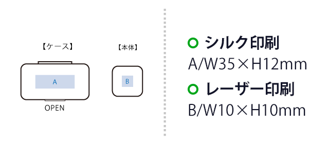 ステンレスアイスキューブ（SNS-0300823）シルク印刷：W35×H12（mm）　レーザー印刷　W10×H10mm