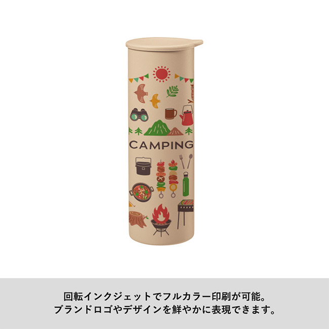 ポータブルシリコン氷のう（SNS-0300826）回転インクジェットイメージ