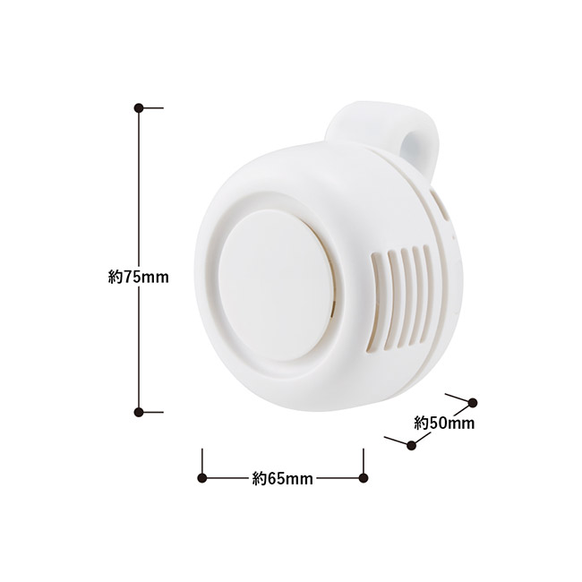 360度回転クリップファン（SNS-0300829）本体サイズ