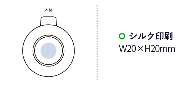 360度回転クリップファン（SNS-0300829）シルク印刷　Φ20mm