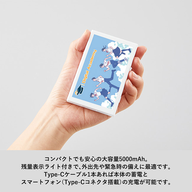 モバイルチャージャー5000 Type-C対応 ver.2（SNS-0300830）上下左右に自由に角度調整できる360度回転仕様