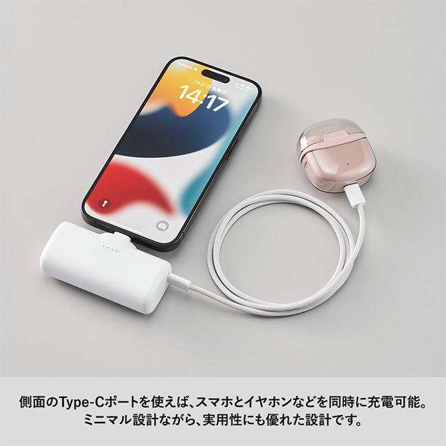 シンプルダイレクトモバイルチャージャー４０００（SNS-0300831）側面のTypeCポートを使えば、スマホとイヤホンなどを同時に充電可能。