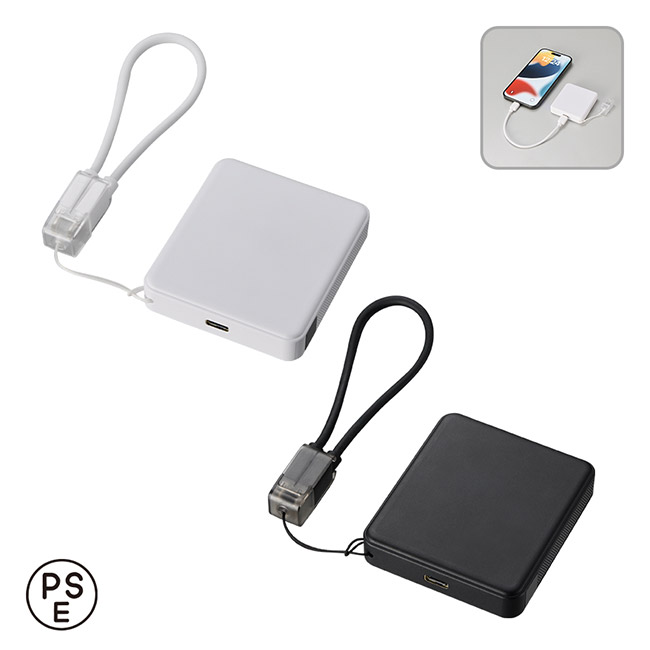 PD急速充電コードストラップ付モバイルチャージャー5000（全面印刷対応）（SNS-0300832）