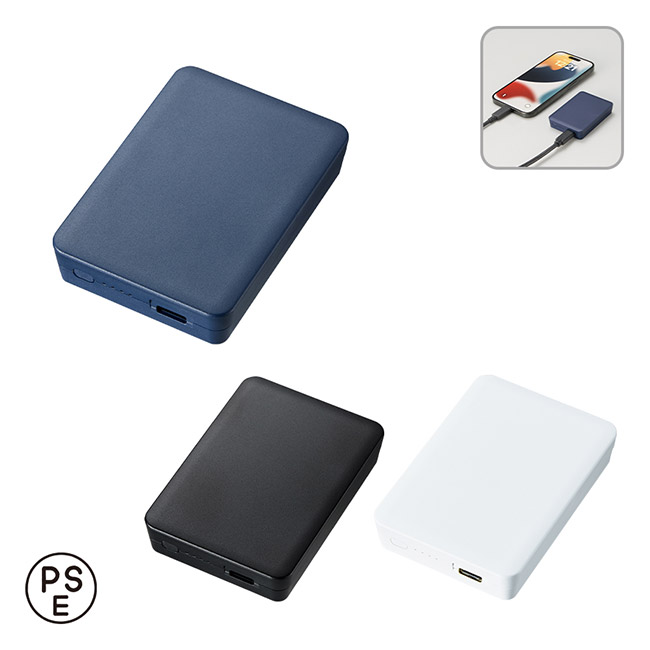 全面印刷できるモバイルチャージャー2500 スクエア（SNS-0300833）