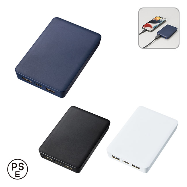 全面印刷できるモバイルチャージャー5000　スクエア（SNS-0300835）