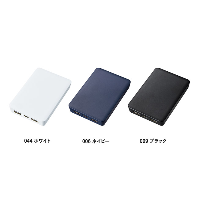 全面印刷できるモバイルチャージャー5000　スクエア（SNS-0300835）カラー展開
