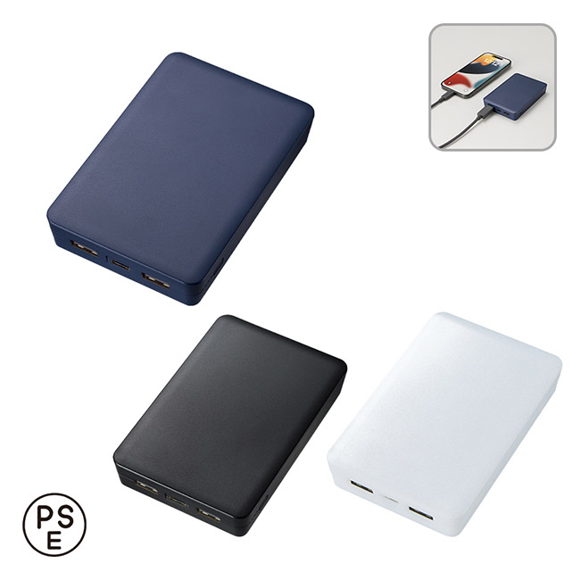 全面印刷できるモバイルチャージャー8000 スクエア（SNS-0300836）