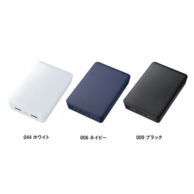 全面印刷できるモバイルチャージャー8000 スクエア（SNS-0300836）カラー展開