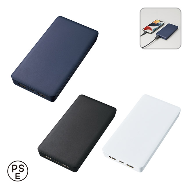 全面印刷できるモバイルチャージャー10000　スクエア（SNS-0300837）