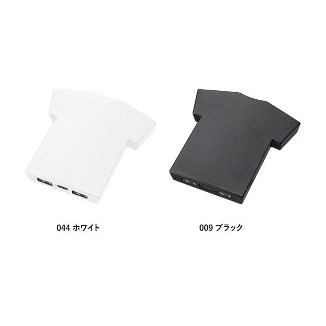 全面印刷できるモバイルチャージャー5000　Ｔシャツ（SNS-0300838）カラー展開