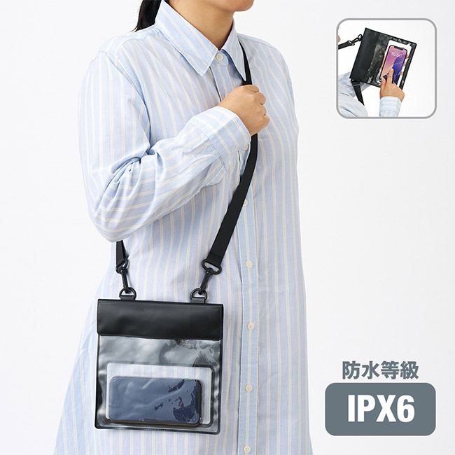 モバイルウォータープルーフサコッシュ（SNS-0300839）