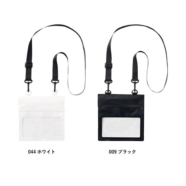 モバイルウォータープルーフサコッシュ（SNS-0300839）カラー展開
