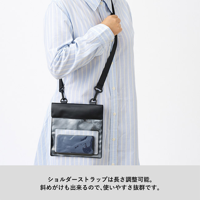 モバイルウォータープルーフサコッシュ（SNS-0300839）ショルダーストラップは長さ調節可能