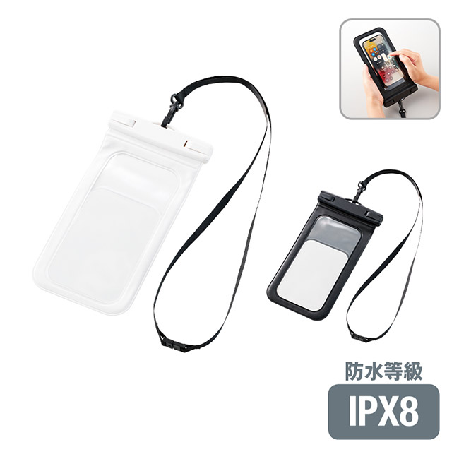 モバイルウォータープルーフポーチ　6.7インチ　ver.2（SNS-0300840）