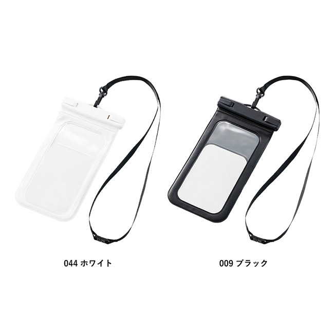モバイルウォータープルーフポーチ　6.7インチ　ver.2（SNS-0300840）カラー展開