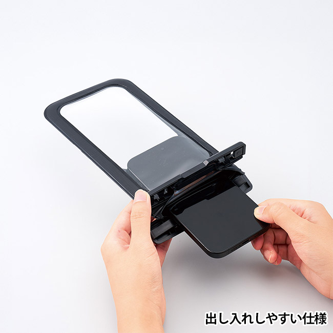 モバイルウォータープルーフポーチ　6.7インチ　ver.2（SNS-0300840）出し入れしやすい仕様