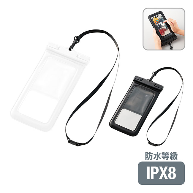 水に浮くモバイルウォータープルーフポーチ（SNS-0300841）