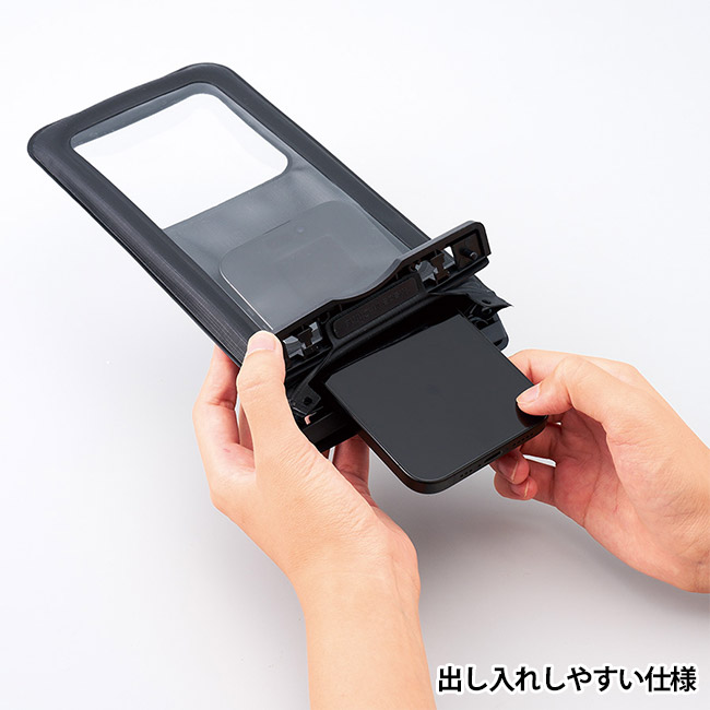 水に浮くモバイルウォータープルーフポーチ（SNS-0300841）出し入れしやすい仕様