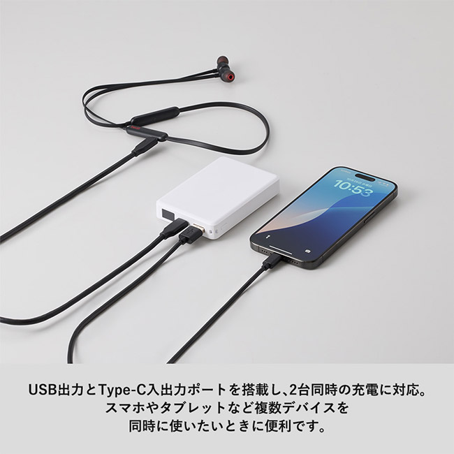 モバイルチャージャー８０００　デジタル表示付（SNS-0300842）USB出力とTypeCポート搭載