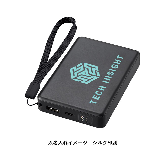 モバイルチャージャー８０００　デジタル表示付（SNS-0300842）名入れイメージ　シルク印刷